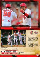 25[常规卡]:6月第五次告别演出