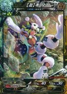 海种5-063[Super Rare]:【妻】Kima