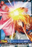 BT5 025 [C] : [sin garantía de código] Super Saiyajin 3 Sun Wukong
