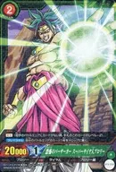 Brian Transeau 5 - 052 [R] : [sem garantia de código] O terrível Berserker, o Super Saiyajin, o Brolly.