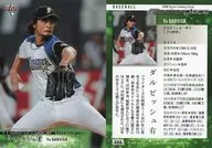 006 [Regular Card] : Yu Darvish