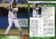057 [Regular Card] : Valentin