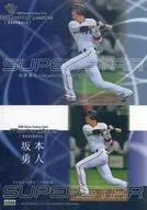 SS06[インサートカード]：坂本勇人