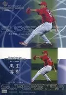 SS08 [Insert Card] : Hiroki Kuroda