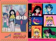 6[ノーマル]：遊園地でビックリ!