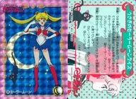 29棱镜:水手月亮