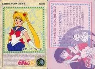 107[ノーマル]：セーラームーン  