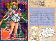 239 Prism : Super Sailor Moon