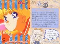 244 Normal : Sailor Venus