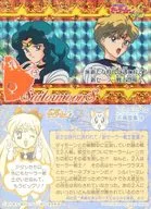 268 [Prism] : ¡Invitado a una nueva era! ¡Un nuevo guerrero marino!