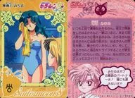 298[ノーマル]：海王みちる