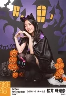 松井珠理奈/全身・座り/SKE48 2016年10月度 net shop限定個別生写真「2016.10」「ハロウィン」