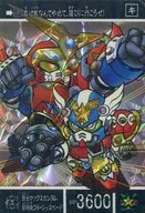 197 [Prism] : Fighter Max Gundam : Jinshinki クイーンザ Spade