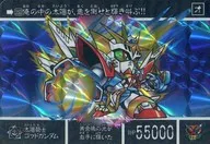 350[棱镜]:太阳骑士神高达