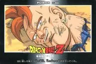 909[ノーマル]：優しき戦士16号の遺言。私の好きな地球を守ってくれ。