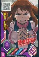 BHA 03 022 [R] : Ochaco Uraraka (fondo : gris)
