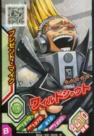 BHA-03-029 [R] : microfone presente (fundo cinza)