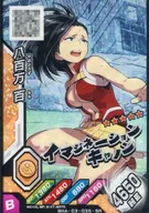 BHA-03-035[SR]：八百万百