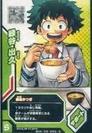 BHA-03-050[S]：緑谷出久