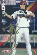 OLP19 001/012 [Gold Rare] : [No Code Guarantee] Kazuya Fujita (Gold hot stamping with signature)