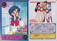 16[ノーマル]：努力家、亜美ちゃん