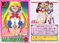 49 [Normal] : Remember.