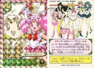 241[Wプリズム]：セーラーちびムーン