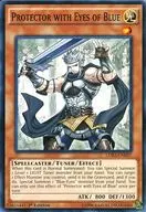 LDK2-ENK07 [N] : Protector with Eyes of Blue