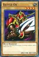 LDK2-ENK09 [N] : Battle Ox / Minotaur