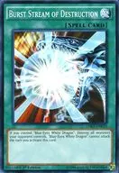 LDK2-ENK19[N]:Burst Stream of Destruction/毀滅的爆裂疾風彈