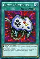 LDK2-ENK23 [N] : Enemy Controller