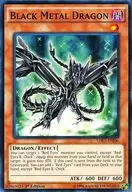 LDK2-ENJ06 [N] : Black Metal Dragon / Black Steel Dragon