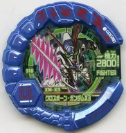 318[☆☆☆☆☆]：[コード保証なし]クロスボーン・ガンダムX3