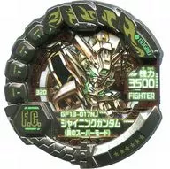 320[☆☆☆☆☆☆]：[コード保証なし]シャイニングガンダム(真のスーパーモード)