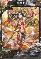 Shinzoku 5-057 [C] : Marici