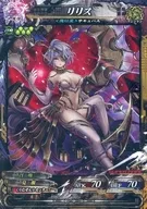 魔種5-034[SR]：リリス