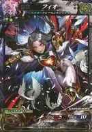 魔種5-057[C]：フィオ