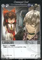 No. 092 : Transacciones agresivas