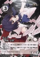 No. 187 : Funoni "Hakurei Reimu"