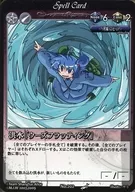 No.202：洪水「ウーズフラッディング」