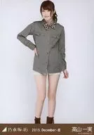 Kazumi Tarumi / Cuerpo entero (Corte de Takayama) / Pajarita / "2015. December-III" Site limited Official photo