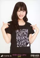 伊藤純奈/上半身・聖誕節現場T/「Merry X'mas Show2015」會場限定生寫真