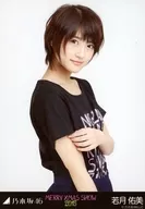 若月佑美/上半身・聖誕現場T/「Merry X'mas Show2015」會場限定生寫真