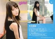 04 : ARIMURA Jojun / Magazine "Girls! Vol. 33" Extra especial Torayca