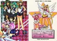 24[プリズム]：10大セーラー戦士(II)