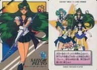 31[ノーマル]：スーパーセーラープルート