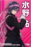 No. 07 [Cheer team card] : Yu Mizuno