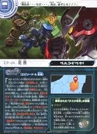 EP 04. [Normal Card] : Dazed