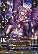 4A-048[R]：レオナール