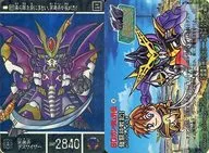 377 [Prisma] : 冥機 Hei Deathsizer